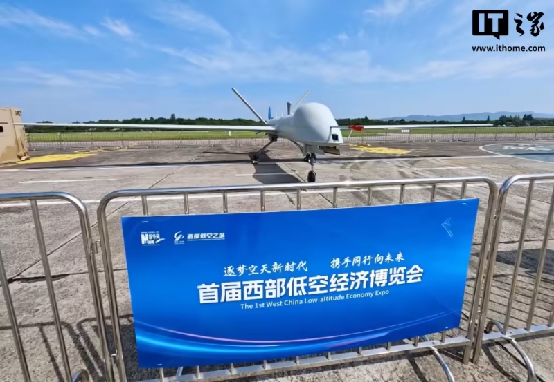 我国“彩虹”系列三款无人机亮相首届西部低空经济博览会(图1)